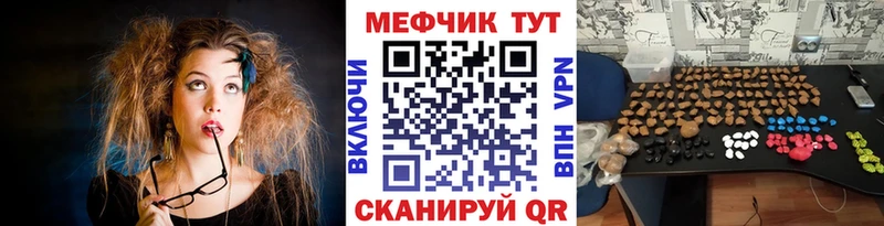 Где купить наркотики Югорск Alpha PVP COCAIN Меф мяу мяу Бошки Шишки