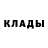 Метадон белоснежный Pavel Shabanau