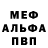 МЕТАДОН белоснежный Kriztian Banueloz