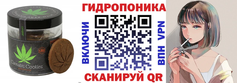 Cannafood конопля закладка Югорск