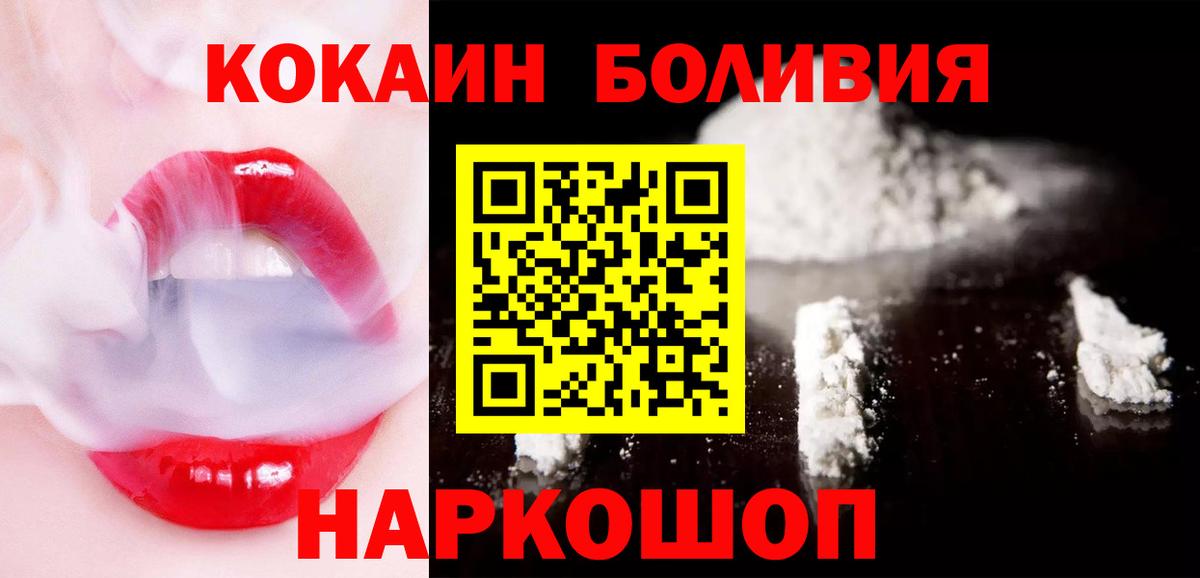 COCAIN 98%  Вход с VPN  Кокаин  Югорск  Кокаин Fish Scale 
