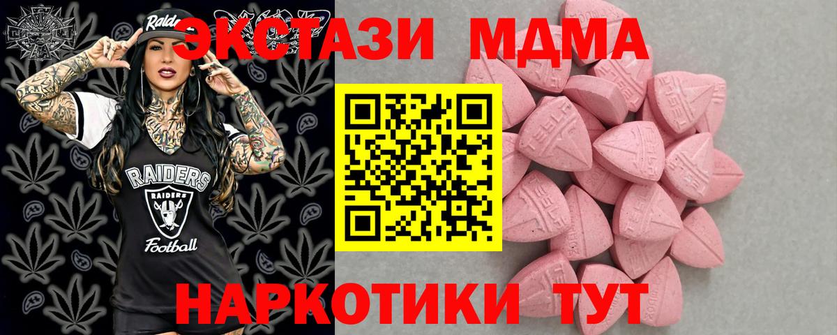 Экстази mix  Экстази бентли  Экстази  Вход с VPN  Югорск 