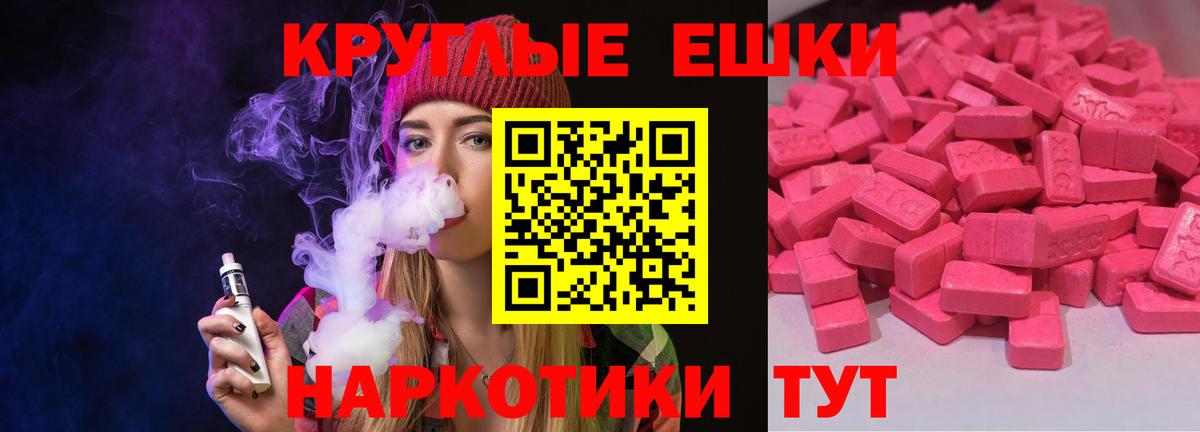 Ecstasy XTC Югорск