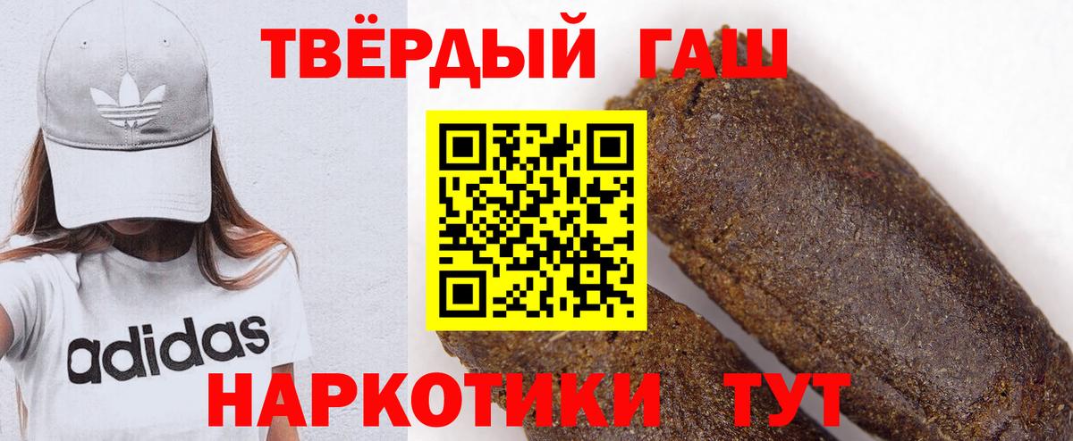 МЕТАМФЕТАМИН  Alpha PVP СОЛЬ   Конопля  МЕФ кристаллы  Вход с VPN  Экстази  ГАШИШ  Югорск  КОКАИН 