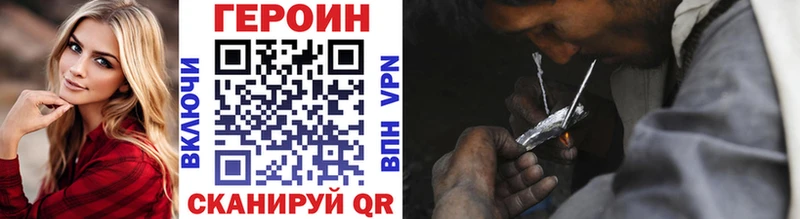 ГЕРОИН Афган  omg ТОР  Югорск 