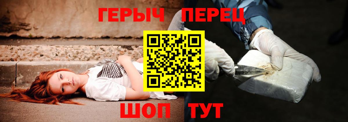 Югорск  Героин Heroin  Героин  Вход с VPN 