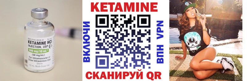 КЕТАМИН ketamine  как найти   mega вход  Югорск 