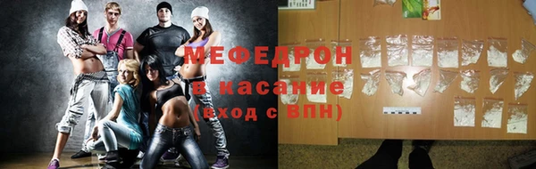 2c-b Абаза