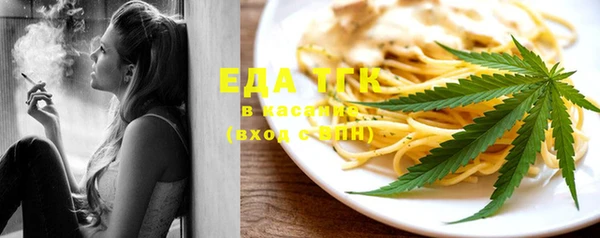 ECSTASY Абдулино