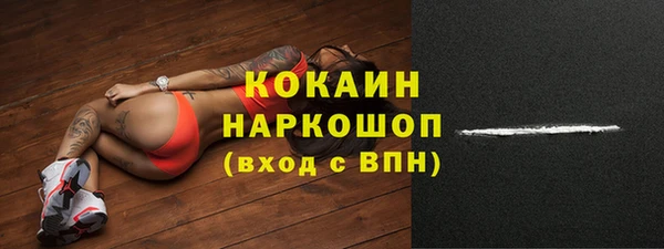 а пвп мука Абинск