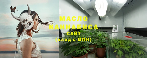 ECSTASY Абдулино