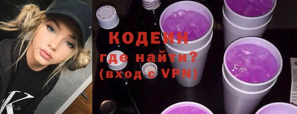 ECSTASY Абдулино