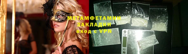 2c-b Абаза