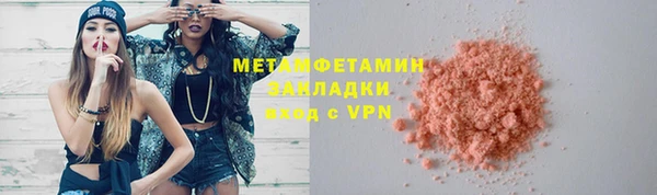 ECSTASY Абдулино