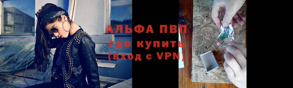 ECSTASY Абдулино