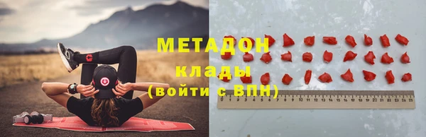 2c-b Абаза