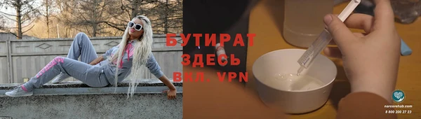 2c-b Абаза