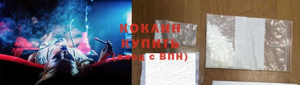 ECSTASY Абдулино