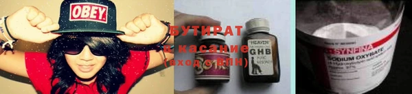 2c-b Абаза