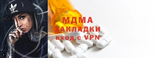ECSTASY Абдулино
