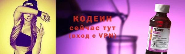 2c-b Абаза