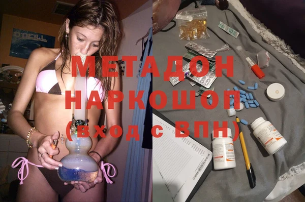 ECSTASY Абдулино