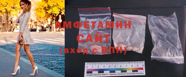 2c-b Абаза
