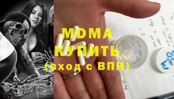 2c-b Абаза