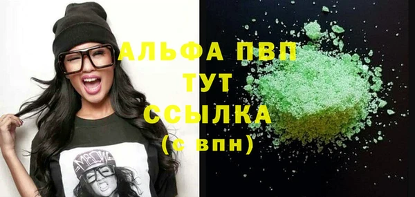 а пвп мука Абинск