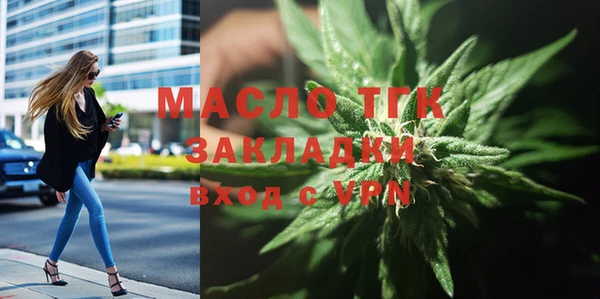 марки lsd Нягань