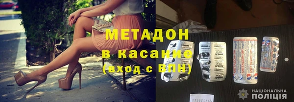 2c-b Абаза