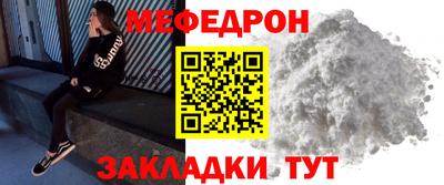 spice Малоярославец