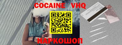 героин Мариинск