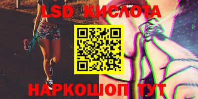 spice Малоярославец