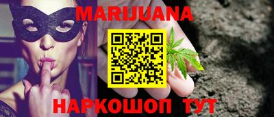 амф Малгобек