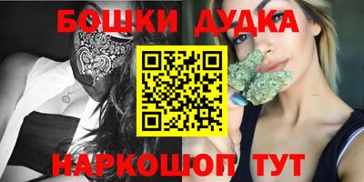 героин Мариинск