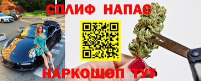 spice Малоярославец