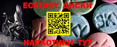 спайс Кузнецк