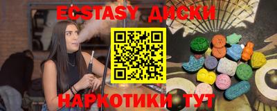 амф Малгобек