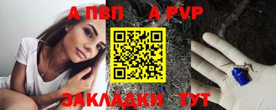 spice Малоярославец