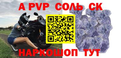 амф Малгобек