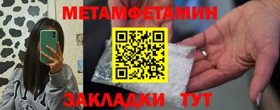 spice Малоярославец
