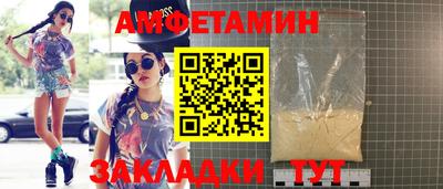 spice Малоярославец