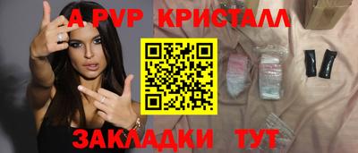 spice Малоярославец