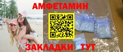 амф Малгобек