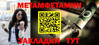 spice Малоярославец