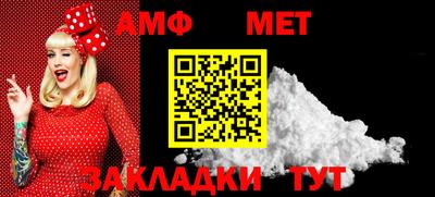амф Малгобек