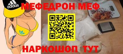 амф Малгобек