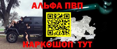 амф Малгобек