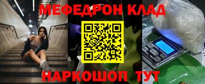 spice Малоярославец